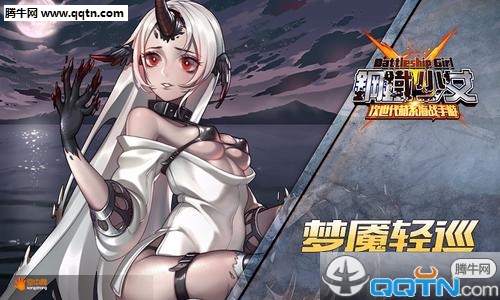 ������Ů���ιٷ�����v1.0 ��׿��ʽ��