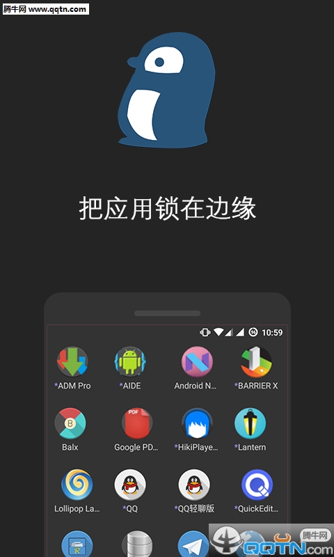 ��ԵAPP����(����Ӧ��)v1.1 ��׿��