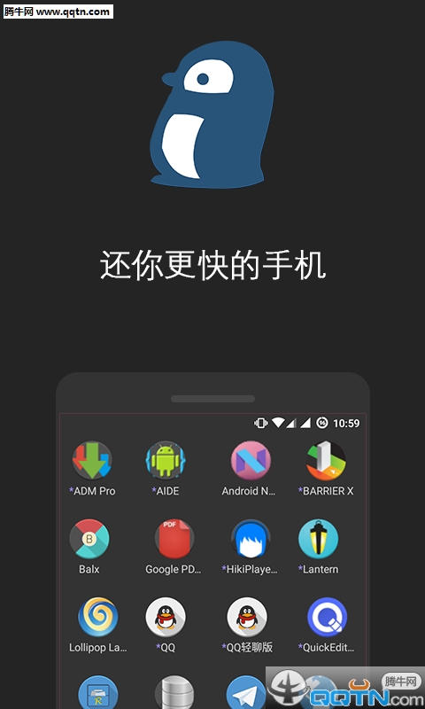 ��ԵAPP����(����Ӧ��)v1.1 ��׿��