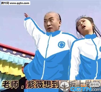 还珠格格校服表情包下载28张最全版