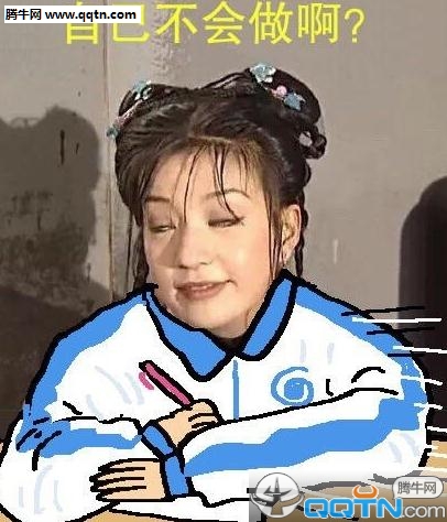 还珠格格校服表情包下载28张最全版