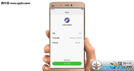 С��֧��MiPay�ͻ�������v19.07.24.1 ��׿��