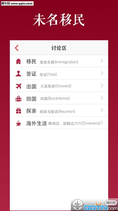 δ������APP�ٷ�����v1.4.0 �ֻ���
