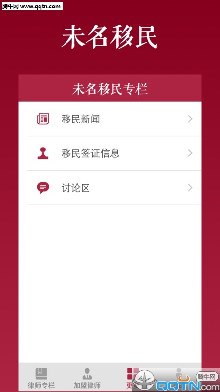 δ������APP�ٷ�����v1.4.0 �ֻ���