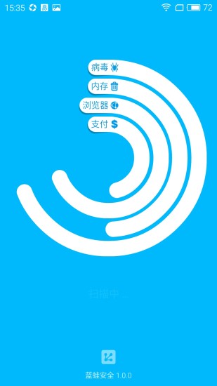 ���ܰ�ȫAPP����v1.0.2 ��׿��