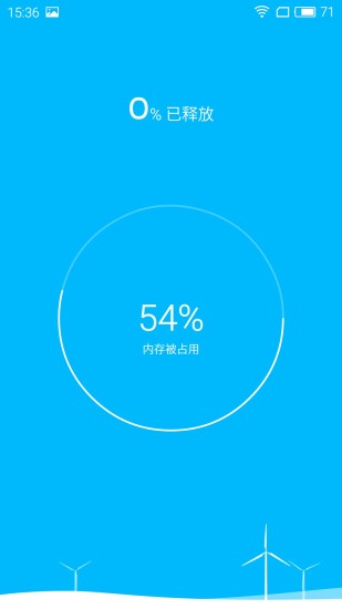 ���ܰ�ȫAPP����v1.0.2 ��׿��