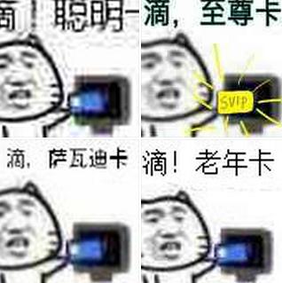 ��˾���򿨱��������9�ű�Ц