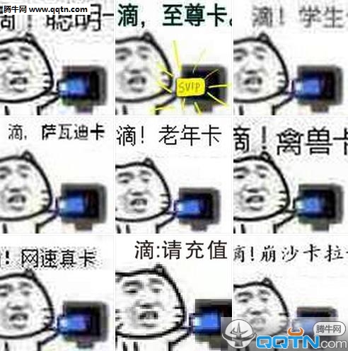 ��˾���򿨱��������9�ű�Ц