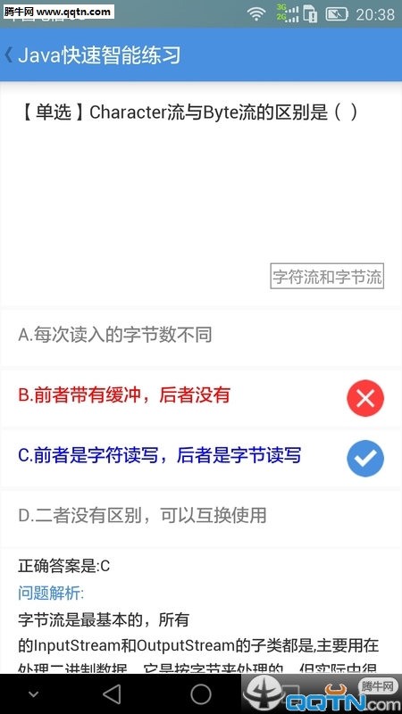 ԳȦAPP����v2.1.3 ���°�