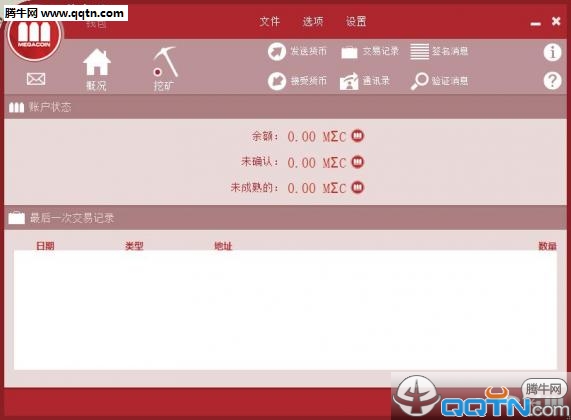 美卡币客户端下载0.9.996 官方版