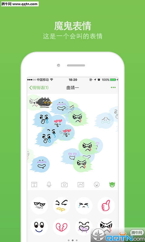 ��ĩУ԰app�ٷ�����v1.2.1 ��׿��