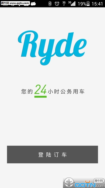 �������APP����v1.2.5 ���°�