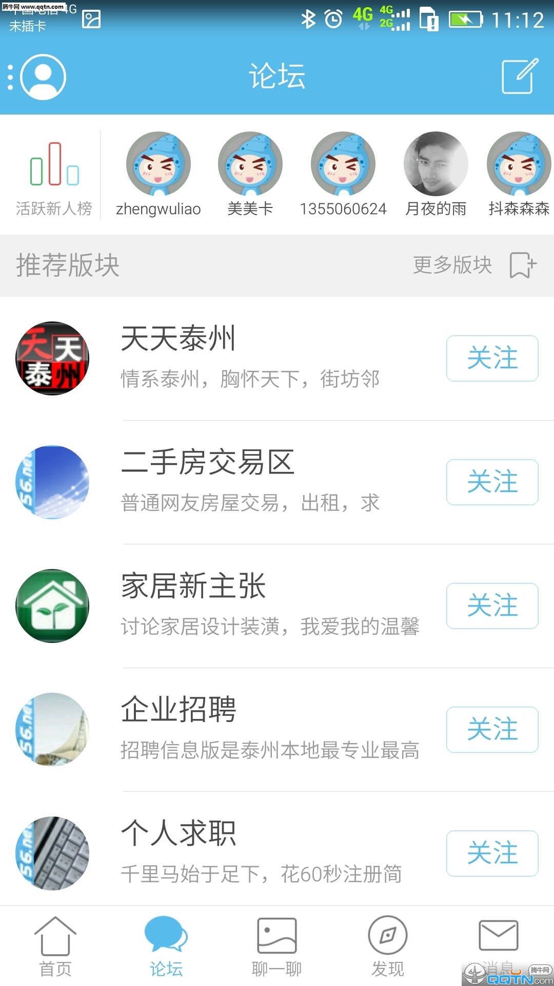 ̩������̳�ͻ�������v3.2.0 ��׿��