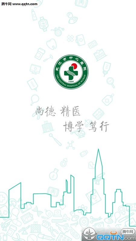 �人������ҽԺAPP����v1.7.15 ���°�