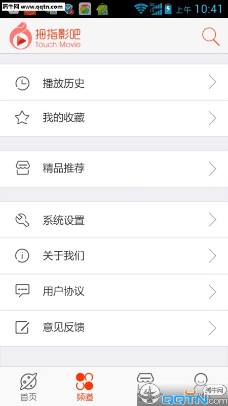 ĴָӰ������v2.9.33 ���°�