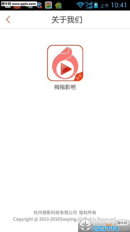 ĴָӰ������v2.9.33 ���°�