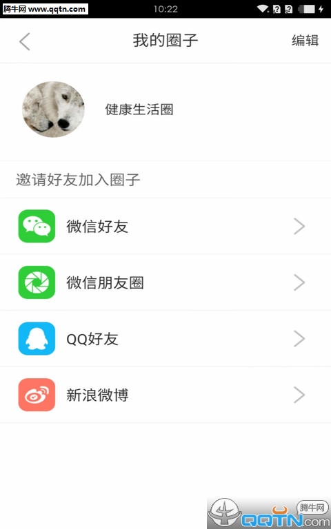 ��һ����APP�ֻ���v2.3.2 �ٷ���