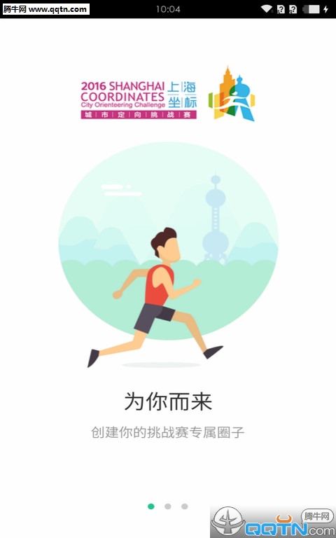 ��һ����APP�ֻ���v2.3.2 �ٷ���