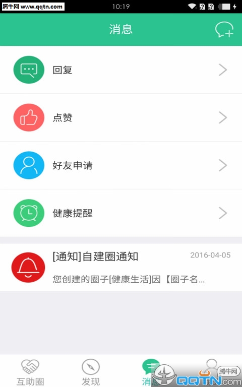 ��һ����APP�ֻ���v2.3.2 �ٷ���