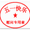 ��һ�Ͷ���QQ���������50ö