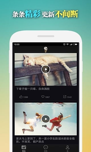 �ڲ���ƵAPP����v1.0 ��׿��