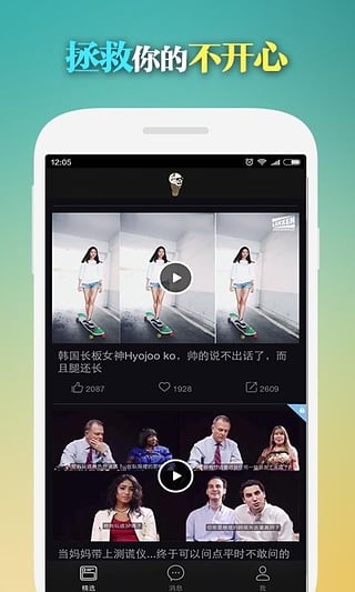 �ڲ���ƵAPP����v1.0 ��׿��