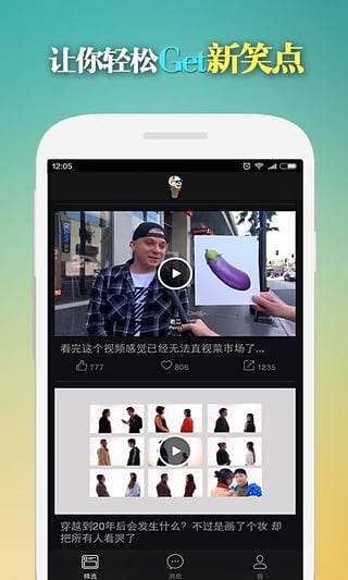 �ڲ���ƵAPP����v1.0 ��׿��