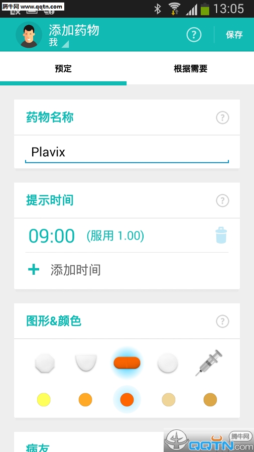 ��ҩ����APP��������v9.44.4 ���°�