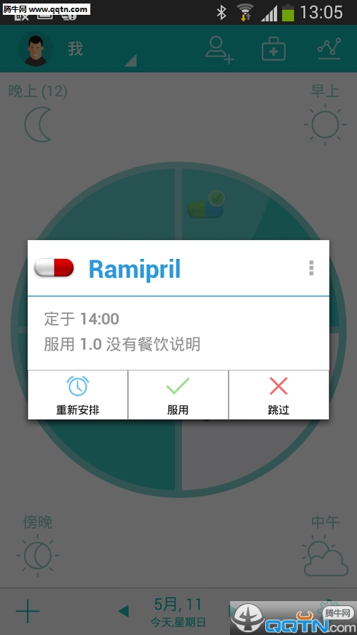 ��ҩ����APP��������v9.44.4 ���°�