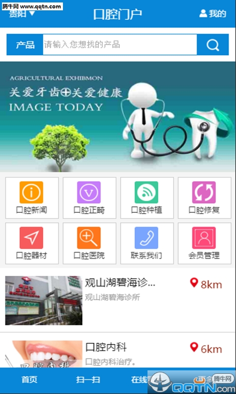 ��ǻ�Ż�APP����v1.0 ��׿��