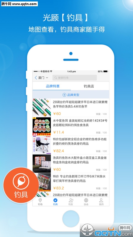����֮��APP���°����ش���֮�ùٷ���