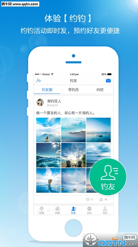 ����֮��APP���°����ش���֮�ùٷ���