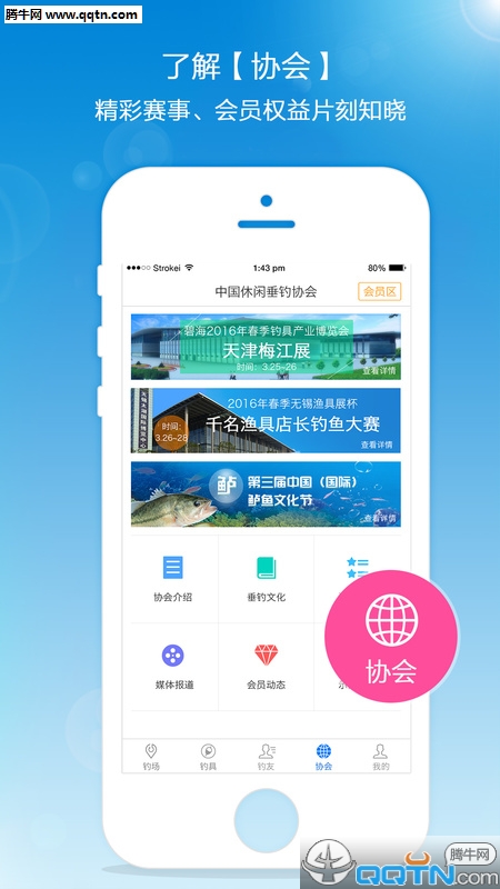 ����֮��APP���°����ش���֮�ùٷ���