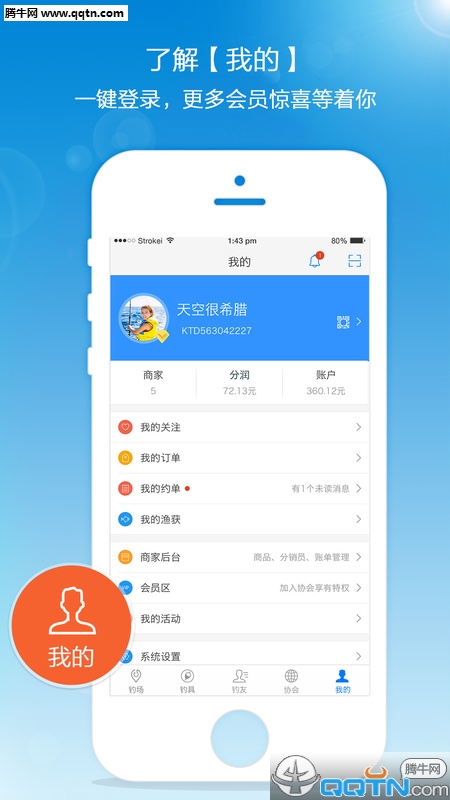 ����֮��APP���°����ش���֮�ùٷ���
