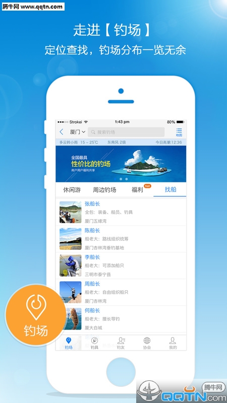 ����֮��APP���°����ش���֮�ùٷ���