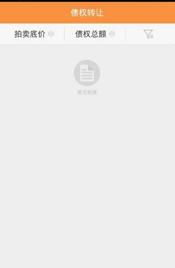 ����e��APP�ٷ�����v1.0.4 �ٷ���