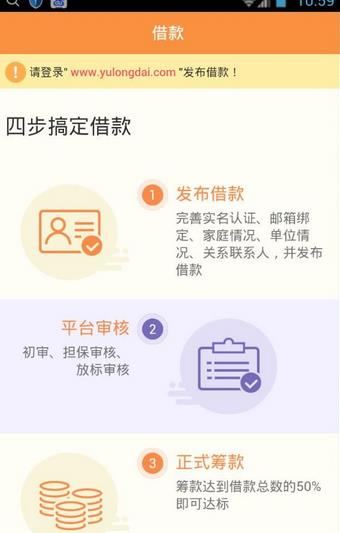 ����e��APP�ٷ�����v1.0.4 �ٷ���