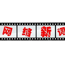 �ѹ����������´ʴʿ�����31158��
