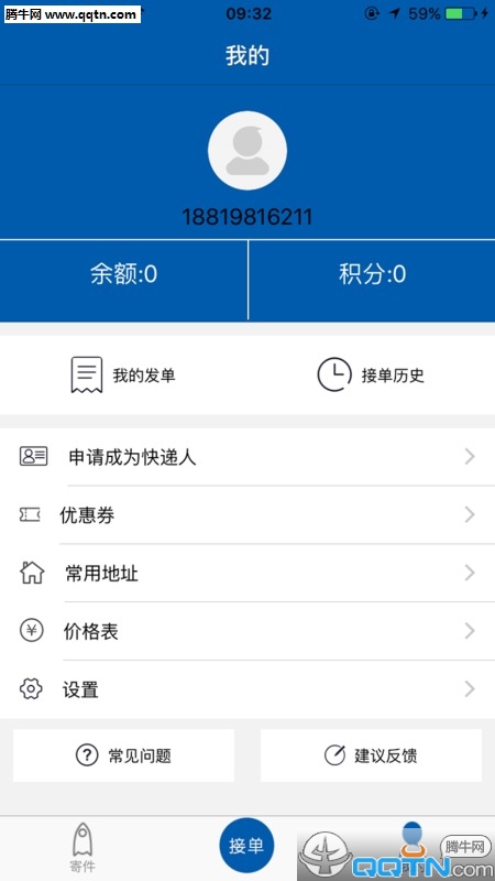 һ������ƻ���ͻ�������2.1.8 iPhone/iPad��