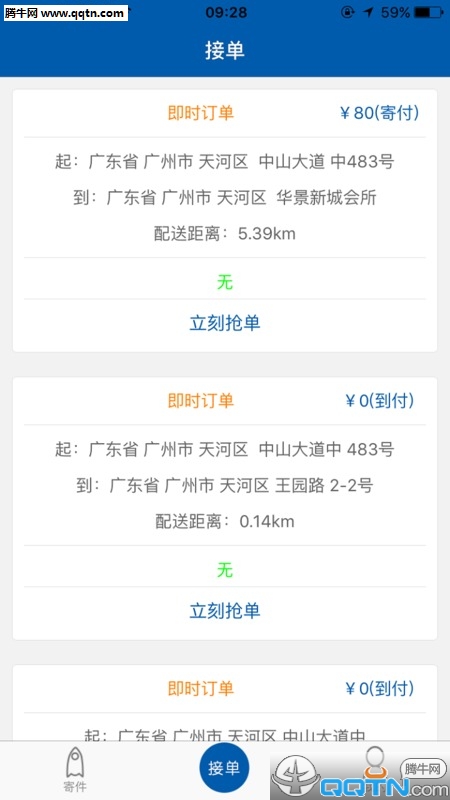 һ������ƻ���ͻ�������2.1.8 iPhone/iPad��