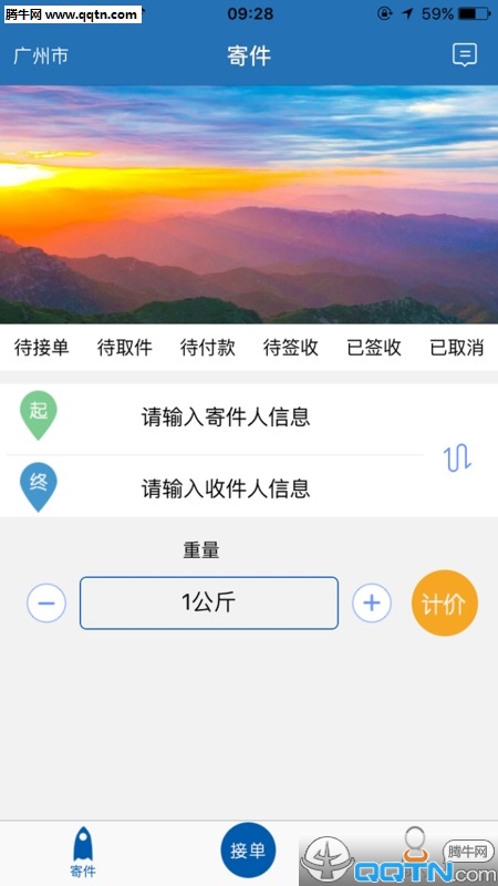 һ������ƻ���ͻ�������2.1.8 iPhone/iPad��