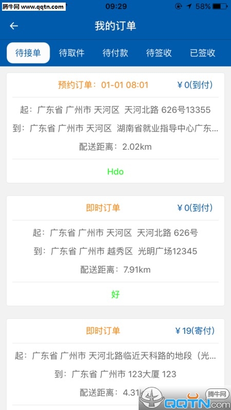 һ������ƻ���ͻ�������2.1.8 iPhone/iPad��