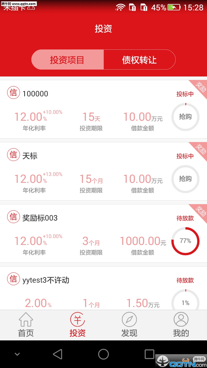 ���ƽ���APP��׿����v1.0 ��׿��