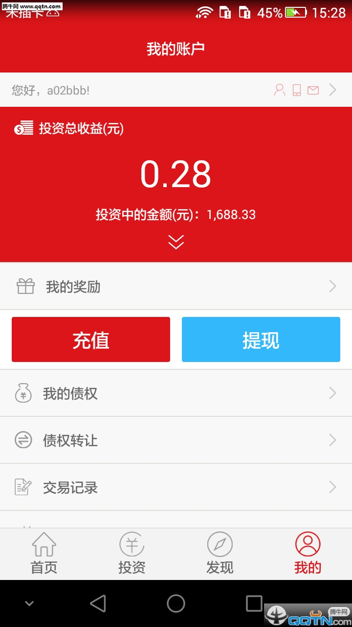 ���ƽ���APP��׿����v1.0 ��׿��