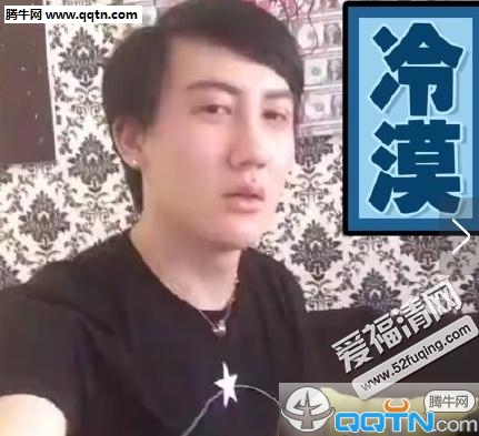 刘梓晨视频道歉表情包9张