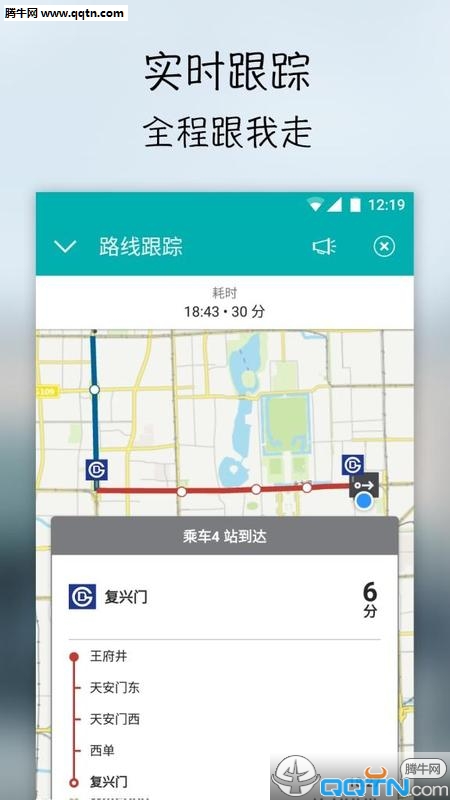 MoovitĽ�ƹ���v4.1.0���°�