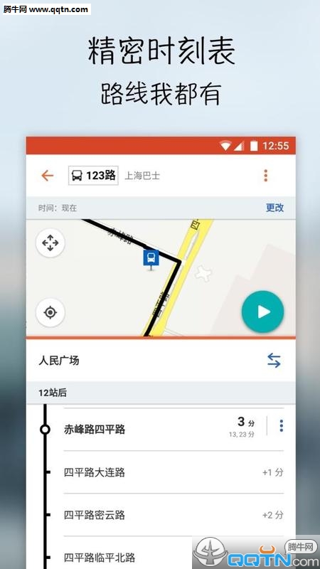 MoovitĽ�ƹ���v4.1.0���°�