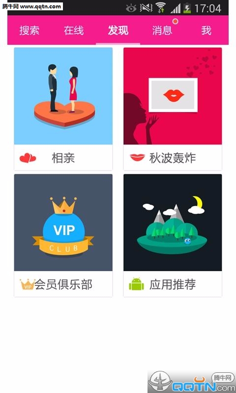 ��ҹ��е�̨app����v1.0 ���°�