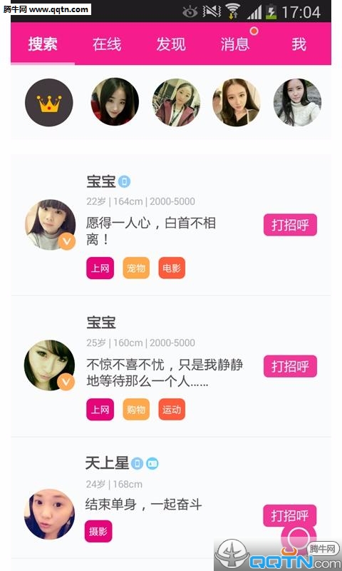 ��ҹ��е�̨app����v1.0 ���°�