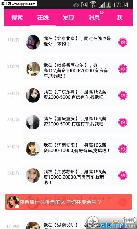 ��ҹ��е�̨app����v1.0 ���°�
